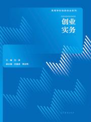 創(chuàng  )業(yè)公司創(chuàng  )新邏輯