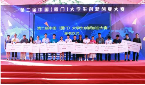 大學(xué)生創(chuàng  )新創(chuàng  )業(yè)趨勢和發(fā)展