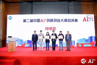 創(chuàng  )新創(chuàng  )業(yè)的作品介紹,關(guān)于創(chuàng  )新創(chuàng  )業(yè)的文字,創(chuàng  )新創(chuàng  )業(yè)醫學(xué)類(lèi)作品