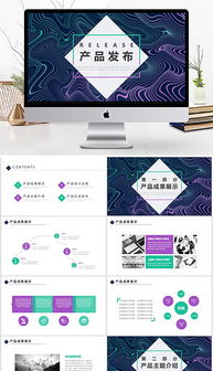 臺球,模板,創(chuàng  )新,創(chuàng  )業(yè)