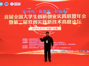 返鄉創(chuàng  )業(yè)個(gè)人先進(jìn)事跡,創(chuàng  )業(yè)之星個(gè)人先進(jìn)事跡,大學(xué)生創(chuàng  )新創(chuàng  )業(yè)先進(jìn)事跡