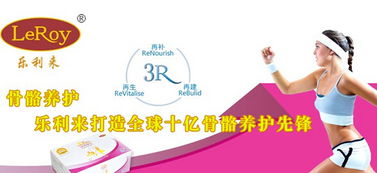 養生保健創(chuàng  )新創(chuàng  )業(yè)