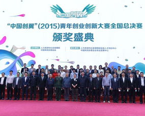 2020中國創(chuàng  )翼青創(chuàng  )業(yè)創(chuàng  )新大賽