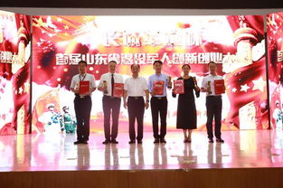 文案,退役,軍人,大賽