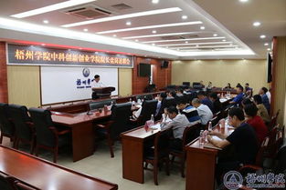 中科院創(chuàng  )新創(chuàng  )業(yè)學(xué)院是干嘛的