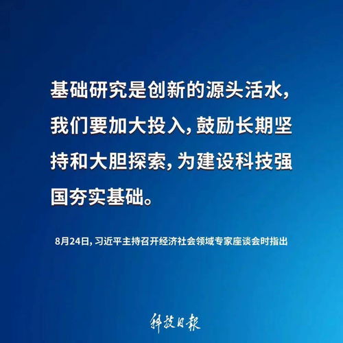 創(chuàng  )新,創(chuàng  )業(yè)