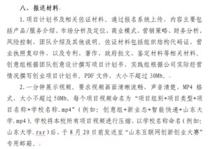 大學(xué)生創(chuàng  )新創(chuàng  )業(yè)意義論文