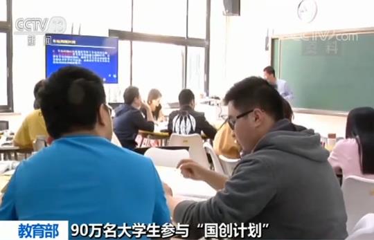 創(chuàng  )新創(chuàng  )業(yè)訓練項目實(shí)踐報告,創(chuàng  )新創(chuàng  )業(yè)訓練項目實(shí)踐總結,創(chuàng  )新訓練項目和創(chuàng  )業(yè)實(shí)踐項目的區別