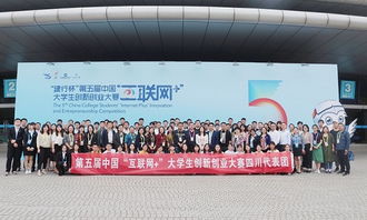 四川省農業(yè)創(chuàng  )新創(chuàng  )業(yè)大賽