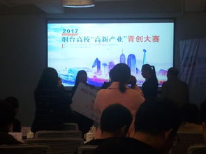 大學(xué)生創(chuàng  )新創(chuàng  )業(yè)的團隊介紹,關(guān)于大學(xué)生創(chuàng  )新創(chuàng  )業(yè)的團隊名稱(chēng),大學(xué)生創(chuàng  )新創(chuàng  )業(yè)的團隊協(xié)作怎么寫(xiě)