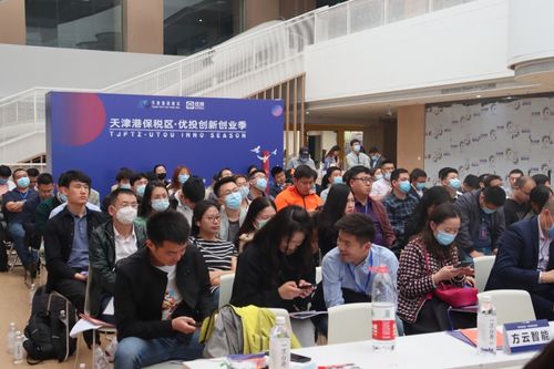 創(chuàng  )新創(chuàng  )業(yè)項目路演領(lǐng)導講話(huà)稿