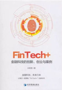 簡(jiǎn)短的創(chuàng  )新創(chuàng  )業(yè)案例