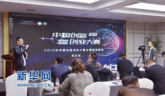 開(kāi)場(chǎng),大賽,創(chuàng  )新,創(chuàng  )業(yè)