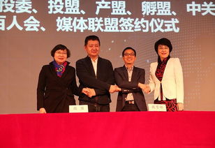 清華大學(xué),例子,創(chuàng  )新,創(chuàng  )業(yè)