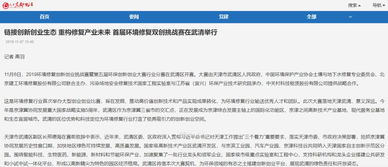 創(chuàng  )新創(chuàng  )業(yè)項目可以修改嗎