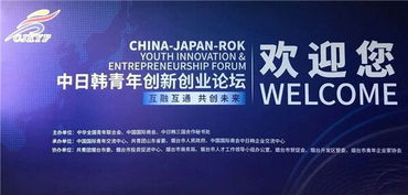 視野,開(kāi)拓,創(chuàng  )新,創(chuàng  )業(yè)