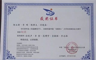 創(chuàng  )新創(chuàng  )業(yè)教育代理記賬試驗實(shí)驗報告