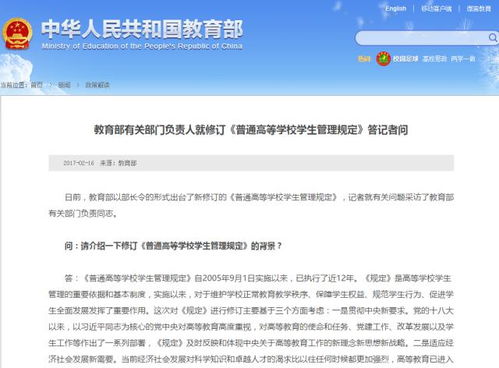 創(chuàng  )新創(chuàng  )業(yè)保留入學(xué)資格幾年,創(chuàng  )業(yè)學(xué)生保留入學(xué)資格時(shí)間為,創(chuàng  )業(yè)保留入學(xué)資格幾年