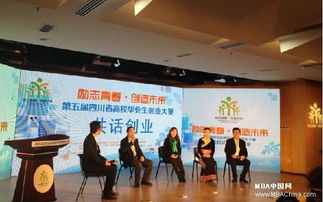 大學(xué)創(chuàng  )新創(chuàng  )業(yè)俱樂(lè )部簡(jiǎn)介