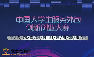 全國大學(xué)生創(chuàng  )新創(chuàng  )業(yè)服務(wù)網(wǎng)報名時(shí)間,全國大學(xué)生創(chuàng  )新創(chuàng  )業(yè)服務(wù)網(wǎng)官網(wǎng),全國大學(xué)生創(chuàng  )新創(chuàng  )業(yè)服務(wù)網(wǎng)金獎