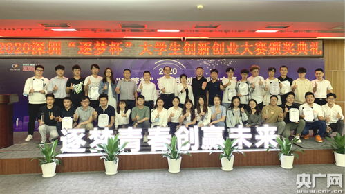 創(chuàng  )新創(chuàng  )業(yè)項目推薦2020大學(xué)畢業(yè)生