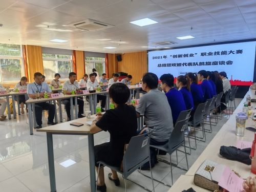 創(chuàng  )新創(chuàng  )業(yè)職業(yè)技能培訓報告,創(chuàng  )新創(chuàng  )業(yè)職業(yè)技能培訓課,創(chuàng  )新職業(yè)技能培訓模式