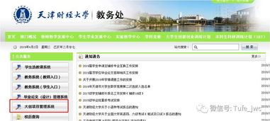 大學(xué)生創(chuàng  )新創(chuàng  )業(yè)訓練計劃賬號密碼