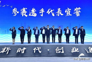 青創(chuàng  )新創(chuàng  )業(yè)力量