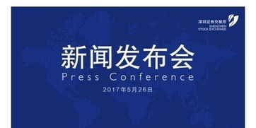 創(chuàng  )新創(chuàng  )業(yè)公司債投行