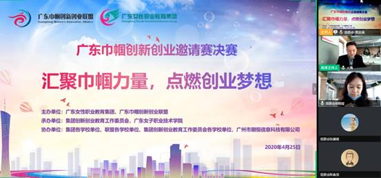 觀(guān)眾,邀請,大賽,創(chuàng  )新