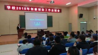 學(xué)完創(chuàng  )新創(chuàng  )業(yè)有何感想