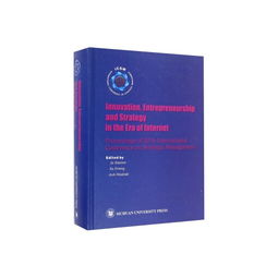 關(guān)于創(chuàng  )新創(chuàng  )業(yè)的英語(yǔ)作文,大學(xué)生創(chuàng  )新創(chuàng  )業(yè)英語(yǔ)作文,創(chuàng  )新創(chuàng  )業(yè)英語(yǔ)作文800字