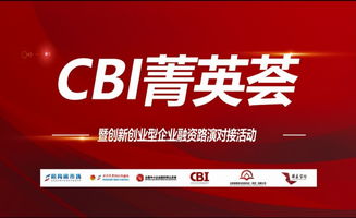 掛牌,融資,創(chuàng  )新,創(chuàng  )業(yè)