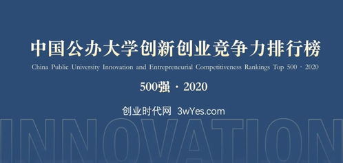 創(chuàng  )新創(chuàng  )業(yè)5000字計劃書(shū),創(chuàng  )新創(chuàng  )業(yè)500字感想,創(chuàng  )新創(chuàng  )業(yè)5000字論文