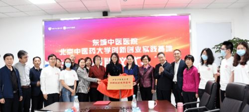 關(guān)于中醫藥的創(chuàng  )新創(chuàng  )業(yè)想法,大學(xué)生中醫藥創(chuàng  )新創(chuàng  )業(yè),關(guān)于中醫藥方面的創(chuàng  )新創(chuàng  )業(yè)