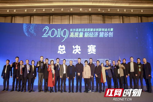 高新區,大賽,創(chuàng )新,創(chuàng )業(yè)