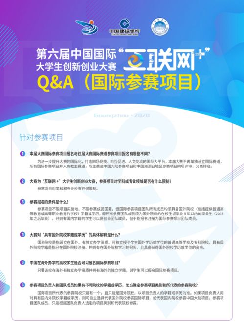 大學(xué)生創(chuàng  )業(yè)創(chuàng  )新大賽觀(guān)后感,大學(xué)生創(chuàng  )業(yè)創(chuàng  )新大賽計劃書(shū),大學(xué)生創(chuàng  )業(yè)創(chuàng  )新大賽項目