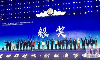 創(chuàng  )新和創(chuàng  )業(yè)項目名稱(chēng)的區別