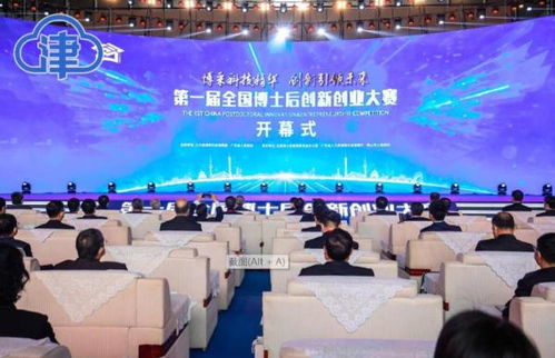 天津創(chuàng  )新創(chuàng  )業(yè)大賽官網(wǎng),天津大學(xué)生創(chuàng  )新創(chuàng  )業(yè)大賽,天津青年創(chuàng  )新創(chuàng  )業(yè)大賽