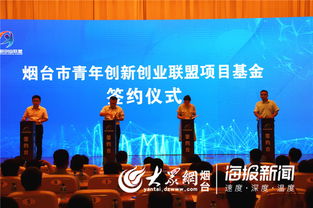 青年創(chuàng )業(yè)聯(lián)盟,青年創(chuàng )新創(chuàng )業(yè)聯(lián)盟黃英杰,青年創(chuàng )新創(chuàng )業(yè)聯(lián)盟創(chuàng )建方案