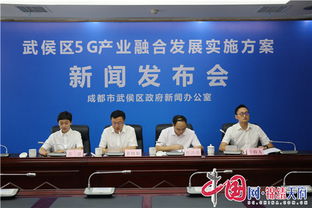 成都市,創(chuàng )新,創(chuàng )業(yè),武侯區