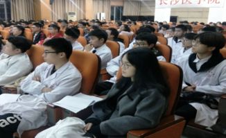 科研,創(chuàng  )新,創(chuàng  )業(yè),大學(xué)生