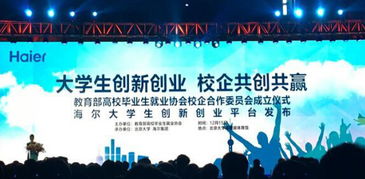 大學(xué)生創(chuàng  )業(yè),創(chuàng  )新,時(shí)代