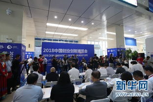 2018中國創(chuàng  )業(yè)創(chuàng  )新博覽會(huì )主題
