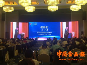 創(chuàng  )新創(chuàng  )業(yè)協(xié)會(huì )代表演講