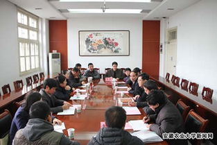 安徽農業(yè)大學(xué)創(chuàng  )新創(chuàng  )業(yè)實(shí)驗班