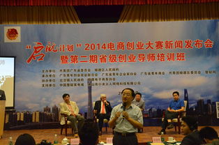 共青團創(chuàng  )新創(chuàng  )業(yè)如何開(kāi)展