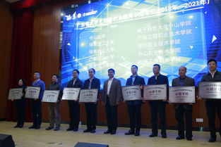 申報廣東省大學(xué)生創(chuàng  )新創(chuàng  )業(yè)教育示范學(xué)校通知