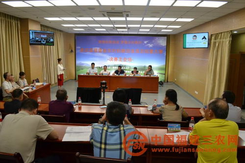 福建省創(chuàng  )新創(chuàng  )業(yè)大賽復活項目