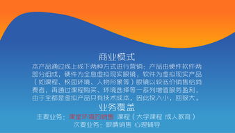 創(chuàng  )新,創(chuàng  )業(yè),教育,管理